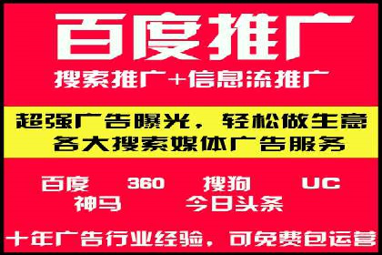 竞价推广SEM托管案例：如何快速提升网站流量